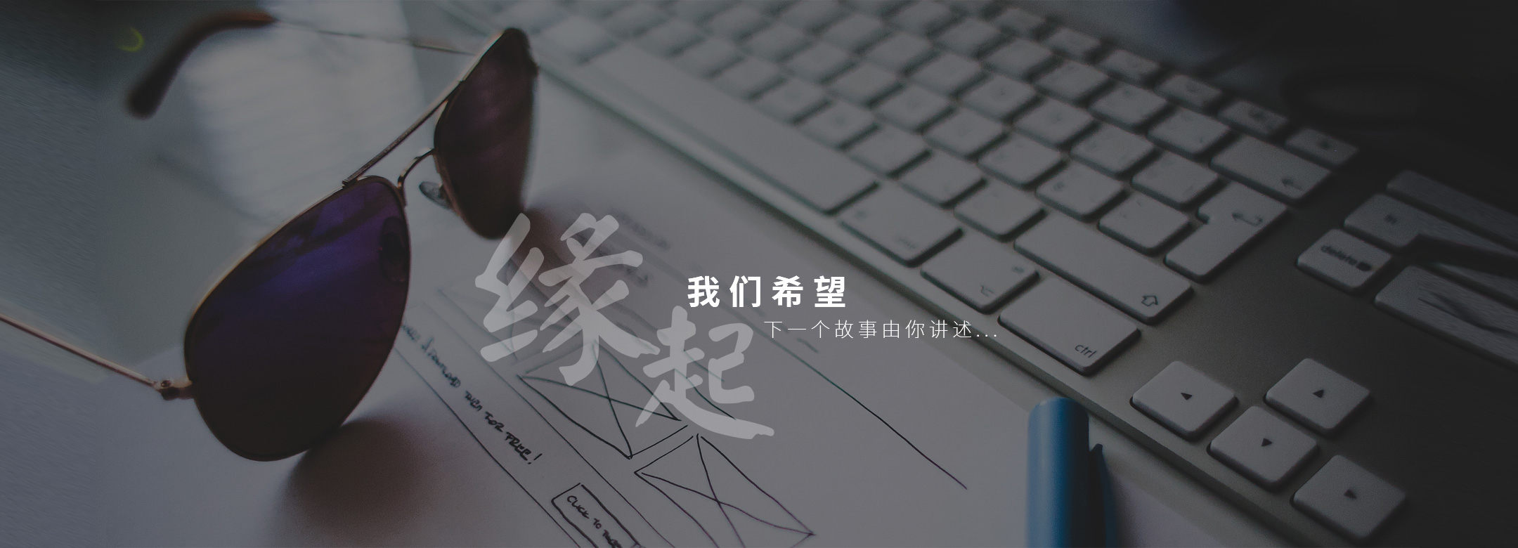 十七缘起