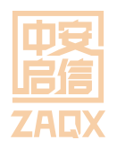 中安启信